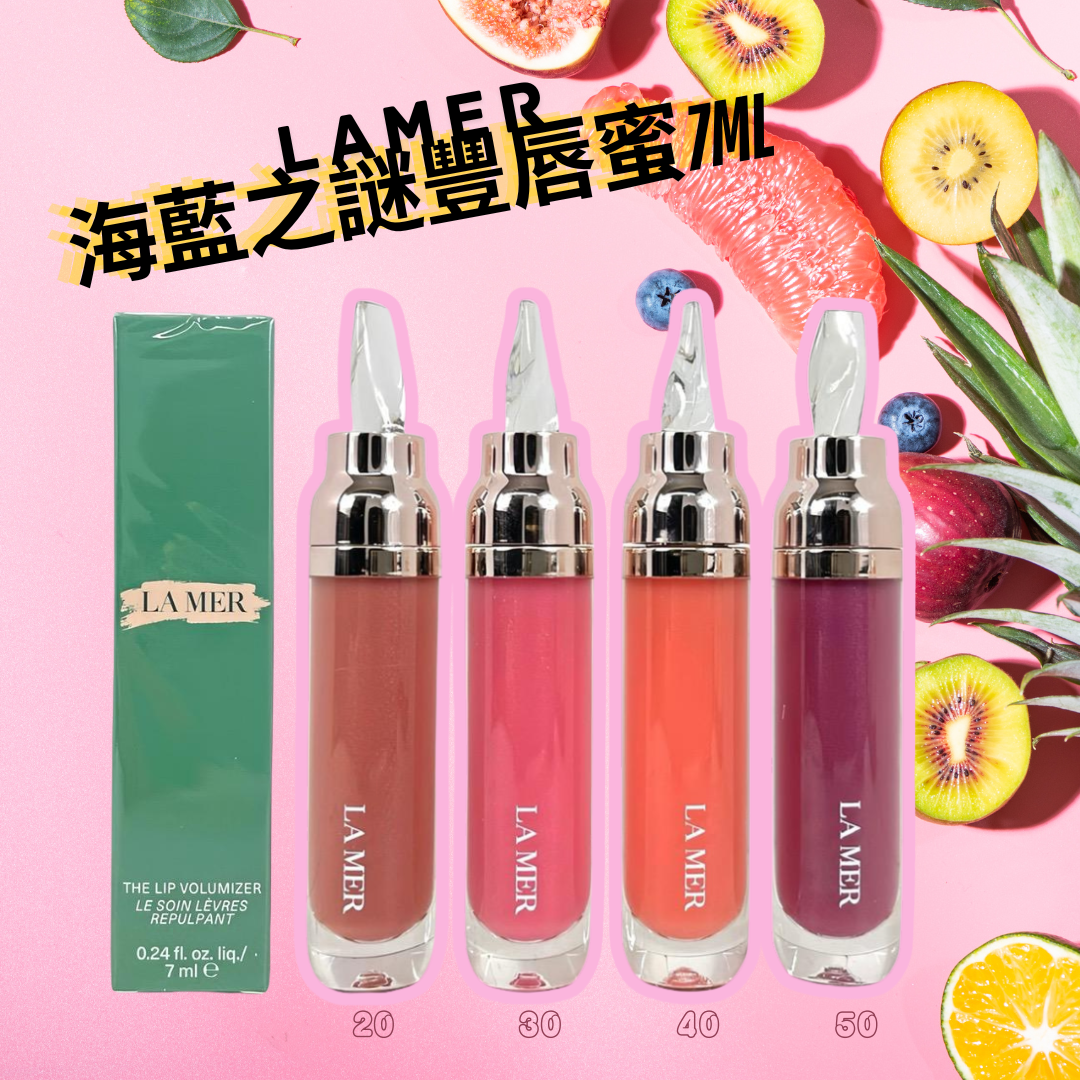 La Mer 海藍之謎豐唇蜜