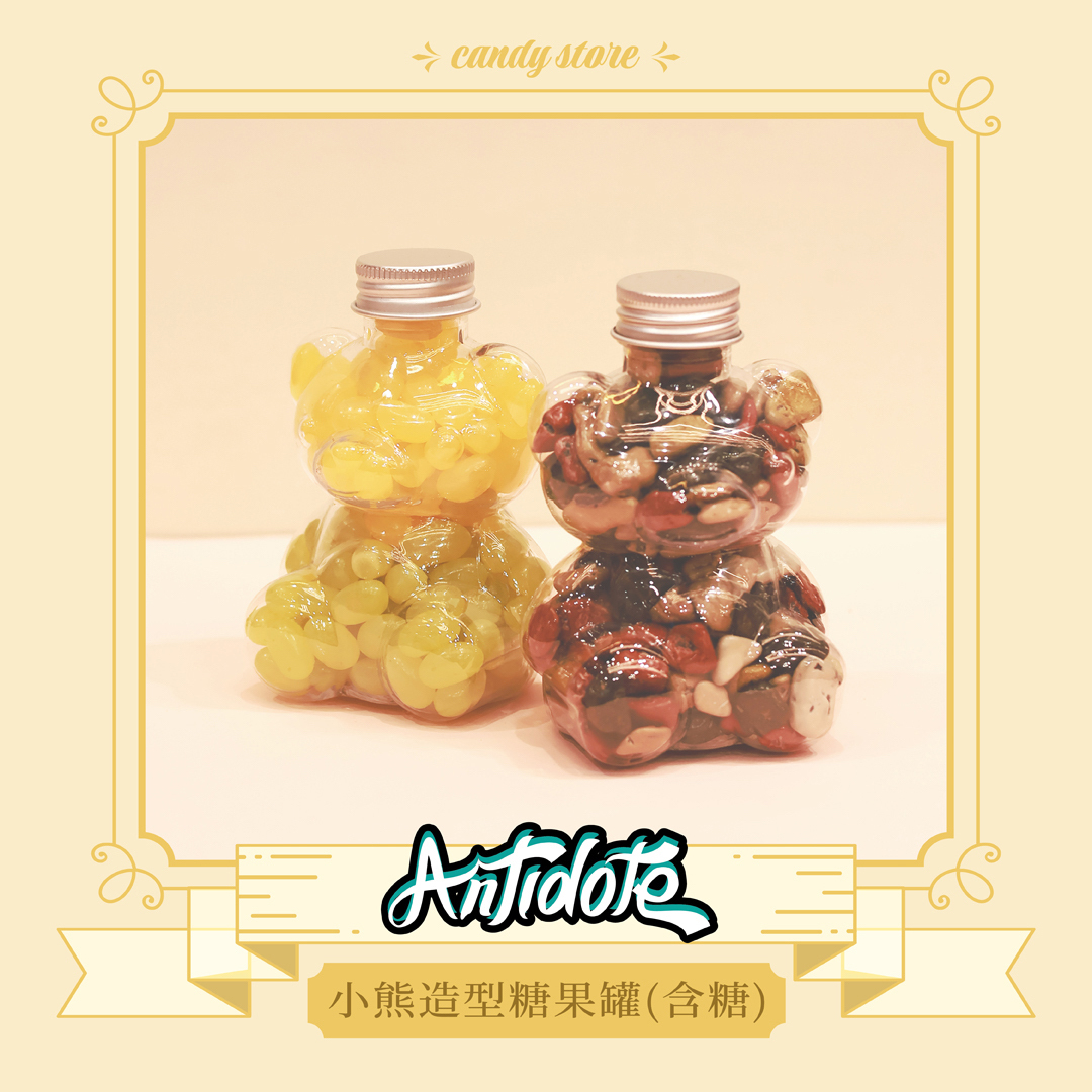 小熊造型糖果罐(含糖)