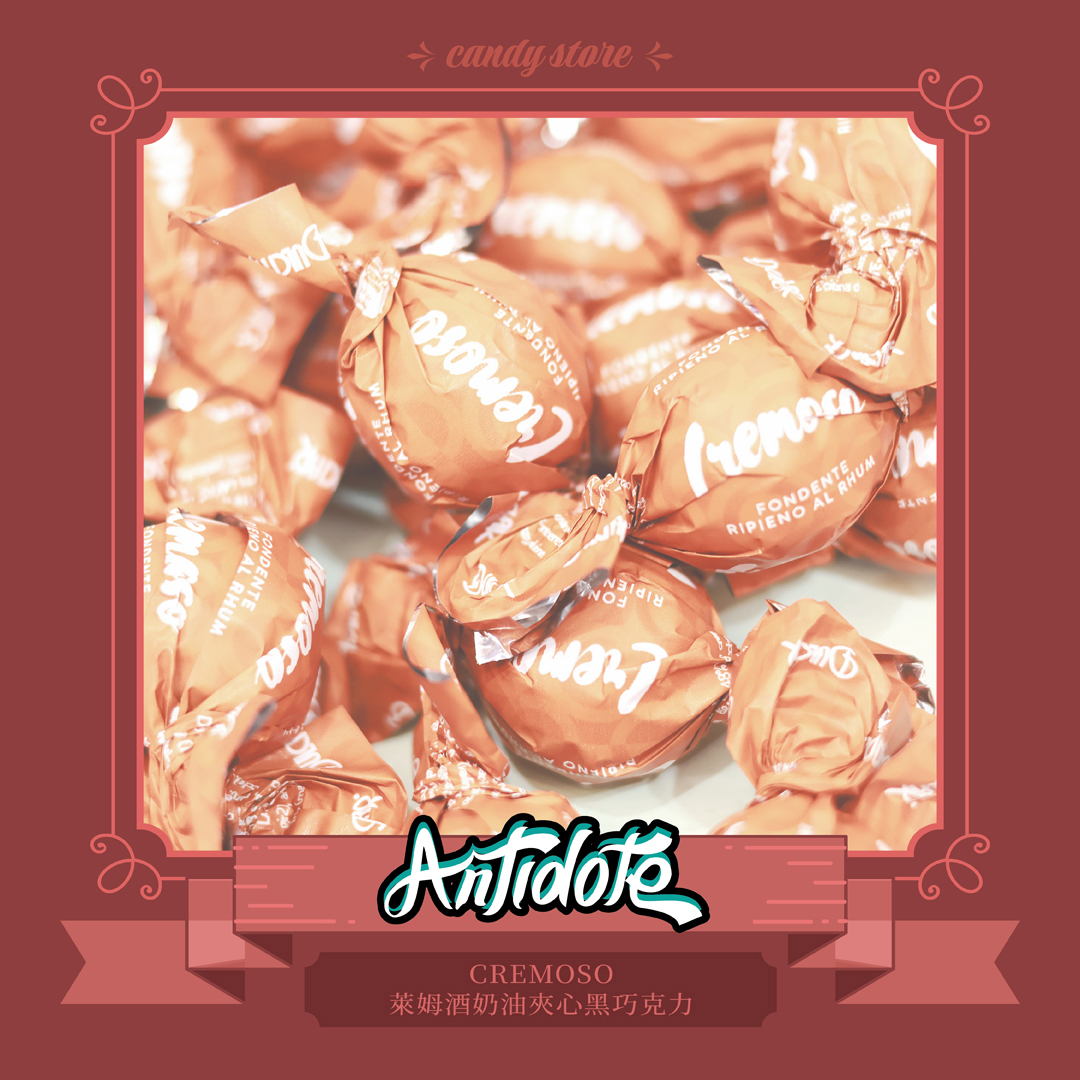 萊姆酒奶油夾心巧克力