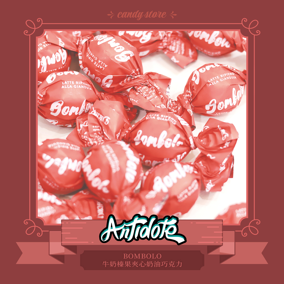 牛奶榛果夾心奶油巧克力