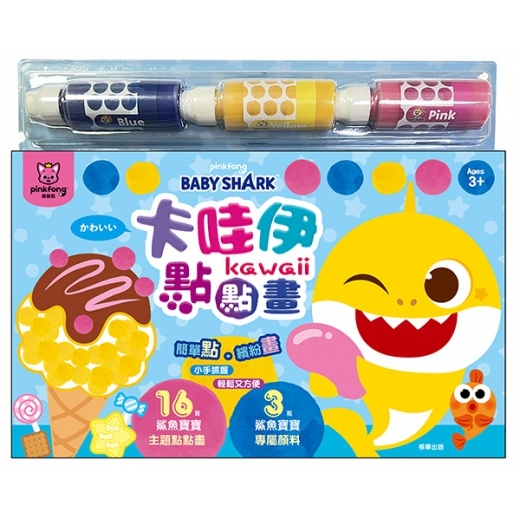 Baby Shark 碰碰狐 卡哇伊點點畫