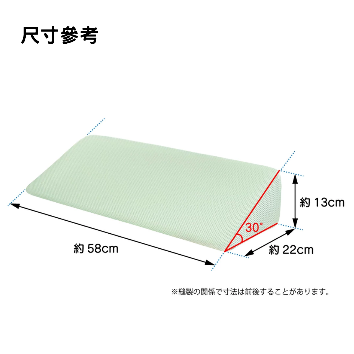 樂樂健三角形靠背床墊 (大)