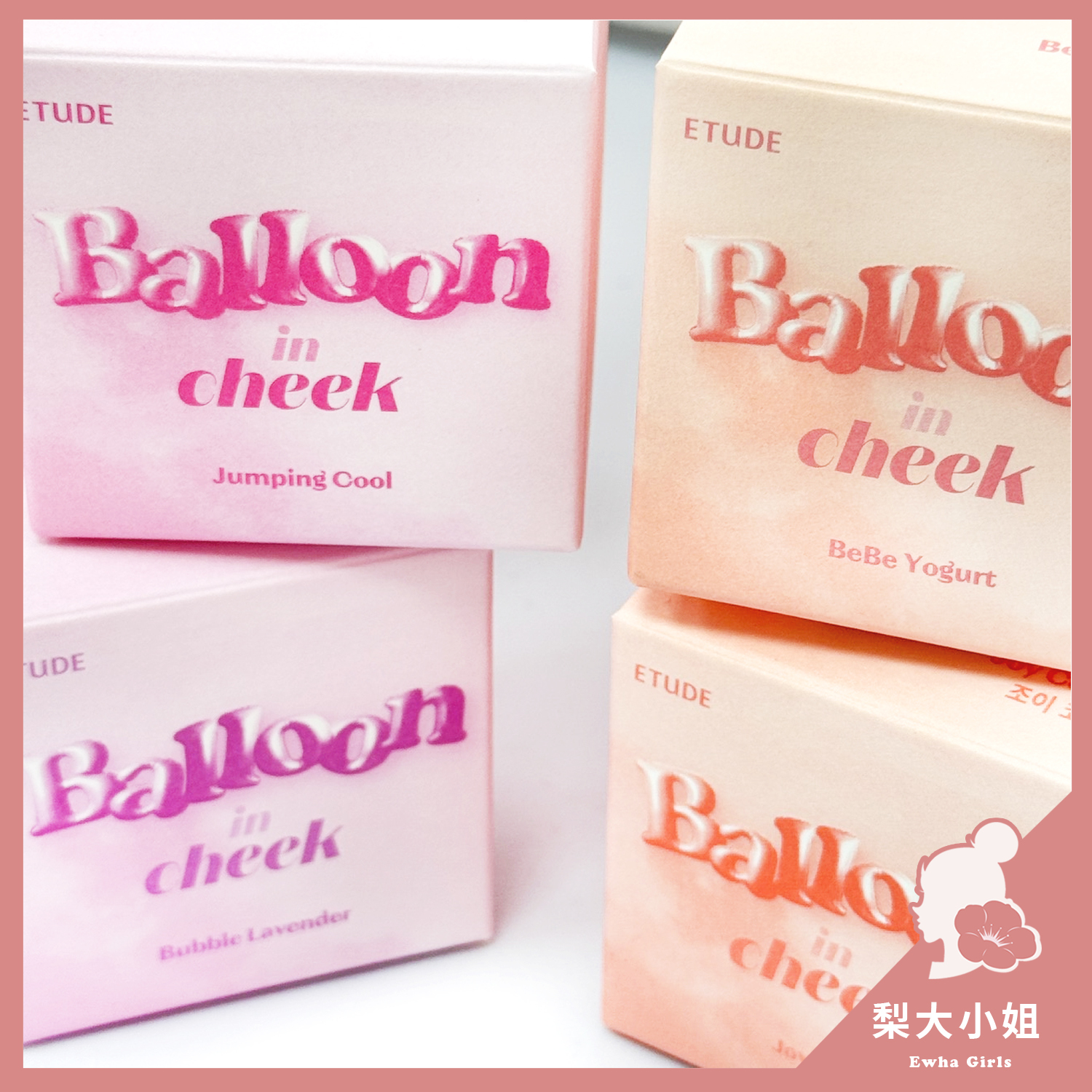 ETUDE 氣球腮紅