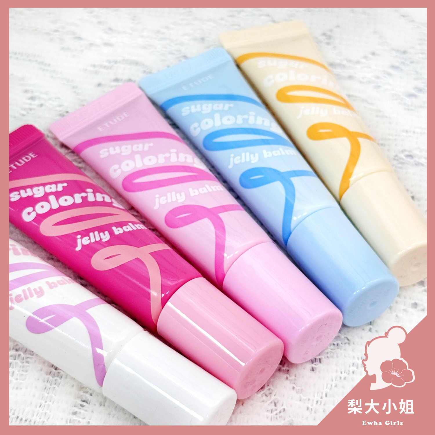 ETUDE 糖色果凍潤唇膏