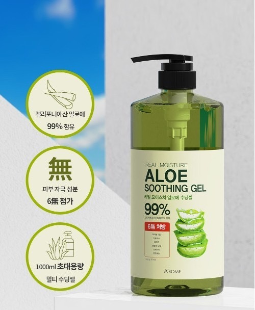 韓國 A’SOME 99%高濃度蘆薈-1000ml(單罐)-0177