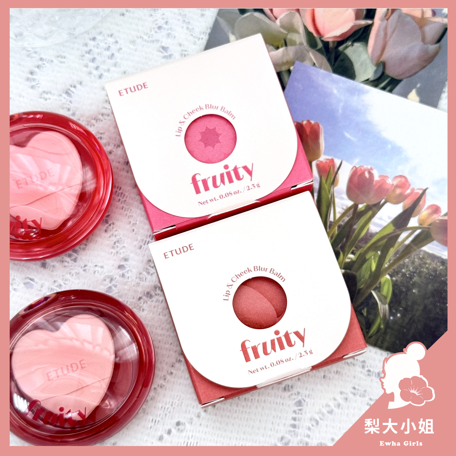 ETUDE 果漾柔霧唇頰霜