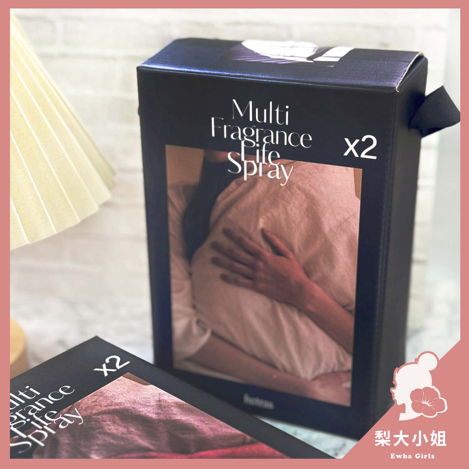 hetras 香氛噴霧2入組