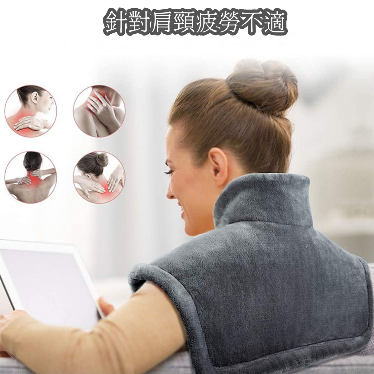 Meds Support理療電熱肩頸墊