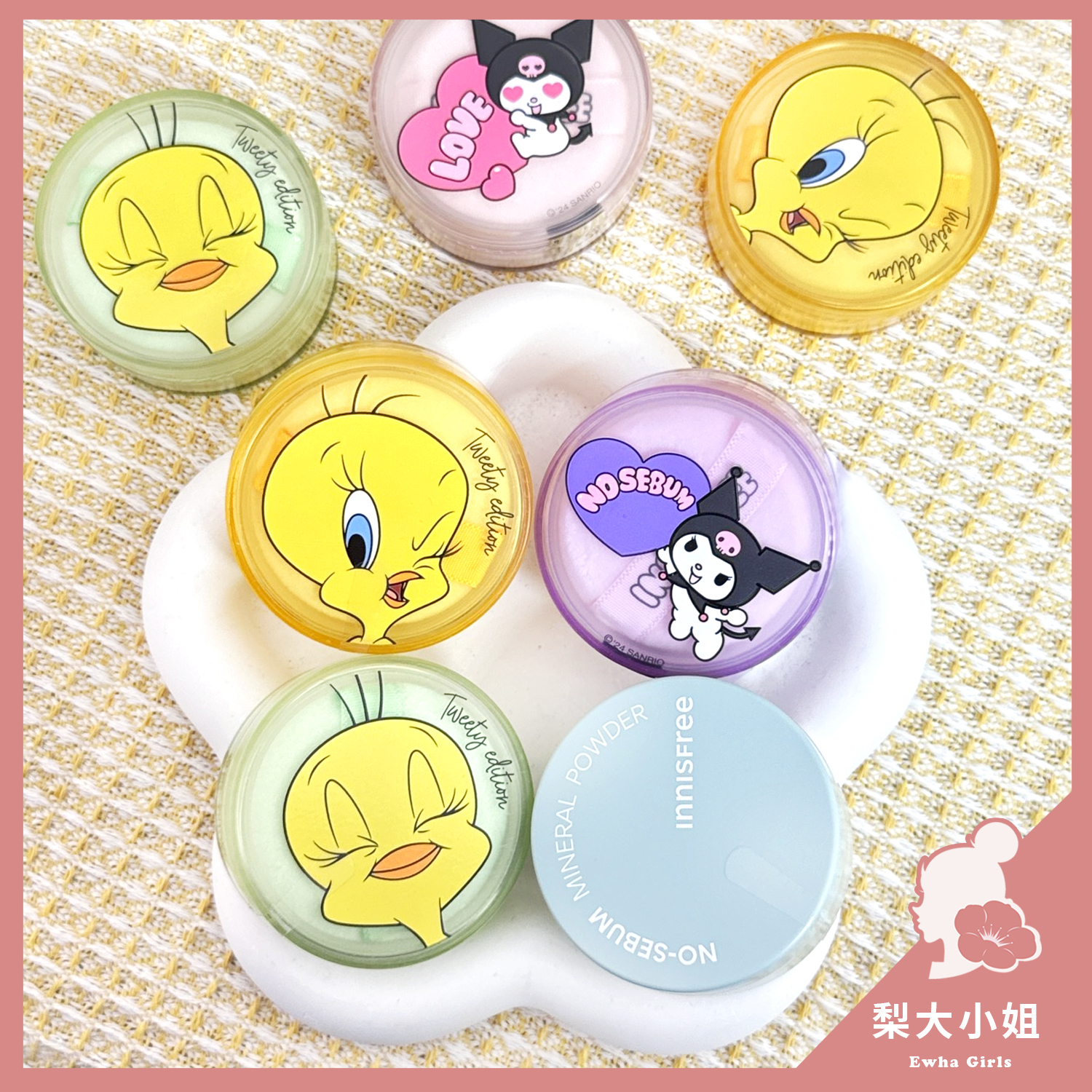 innisfree 無油無慮礦物控油蜜粉