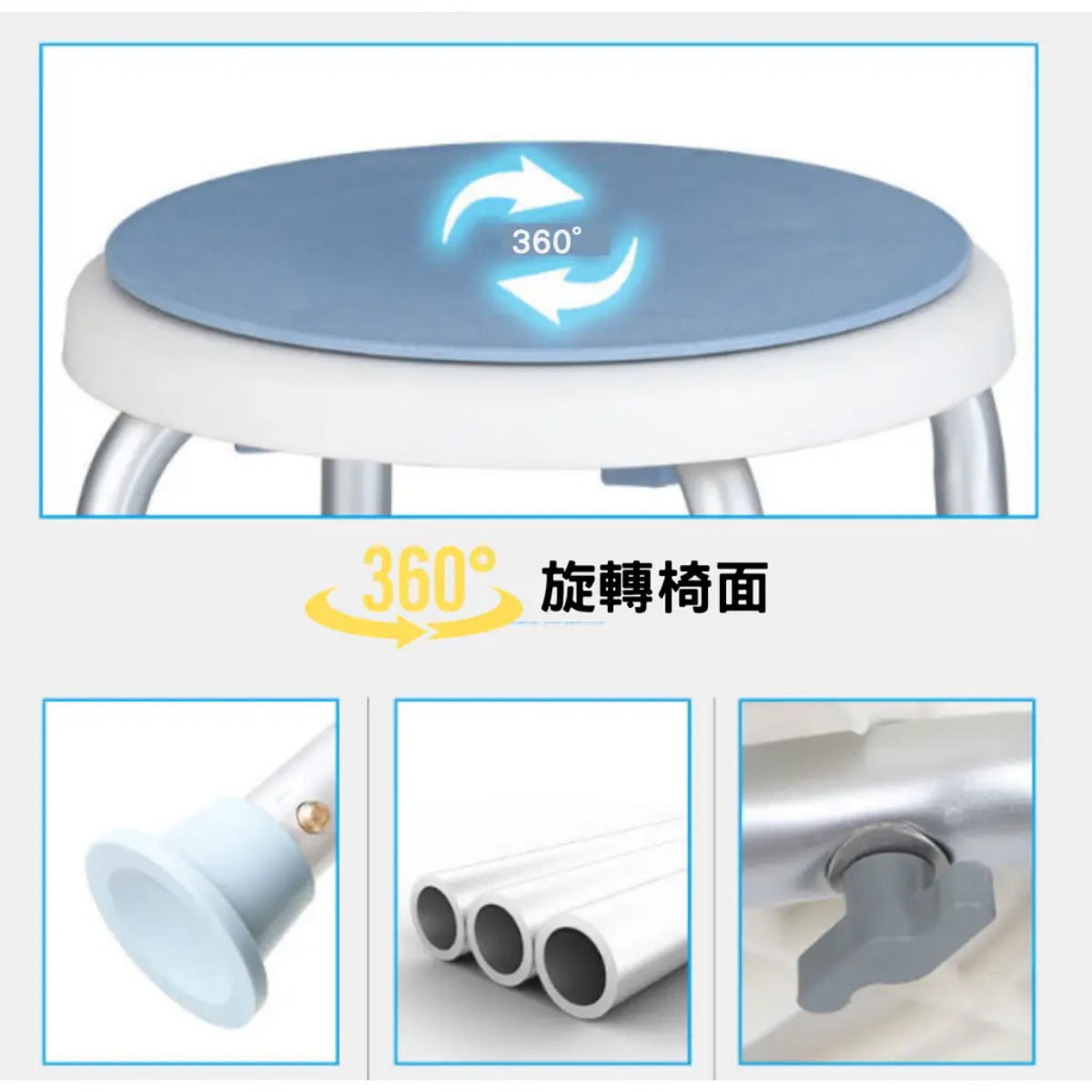 MedS Support 360度旋轉圓沐浴椅