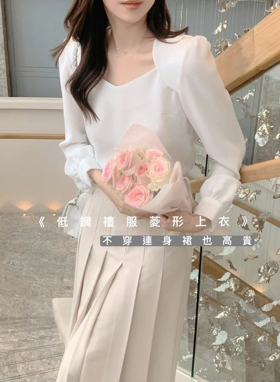 TOP#7512🤍低調禮服菱形上衣