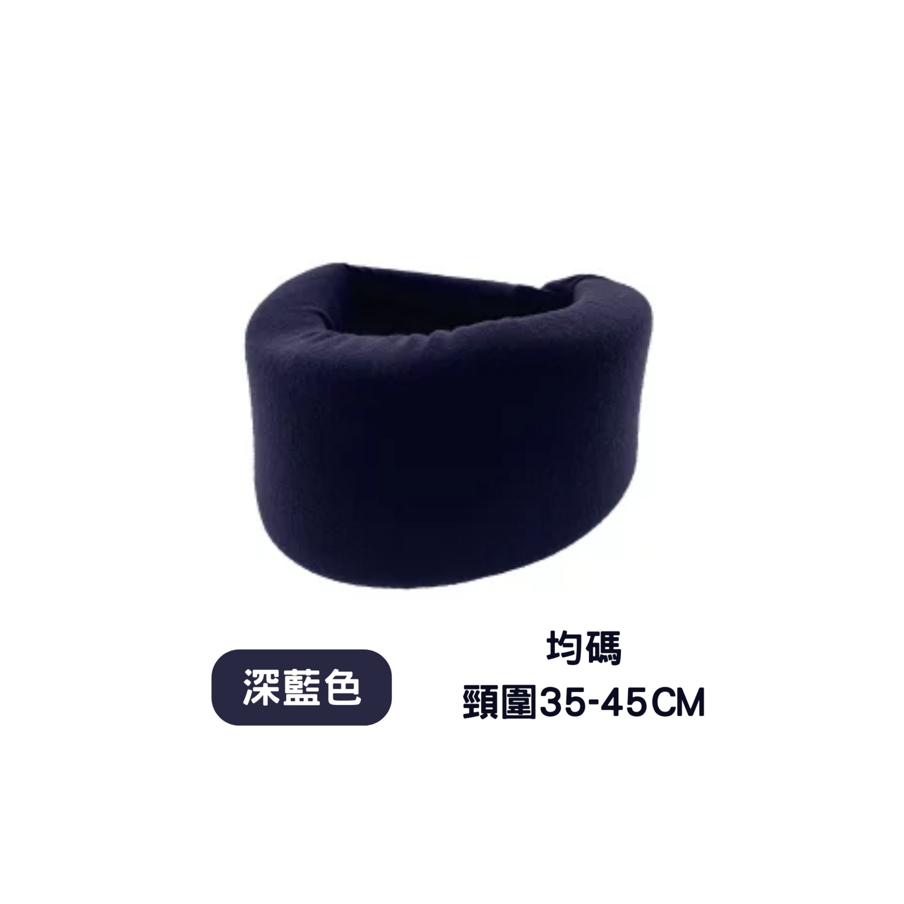 Hayashi Knit 護頸托