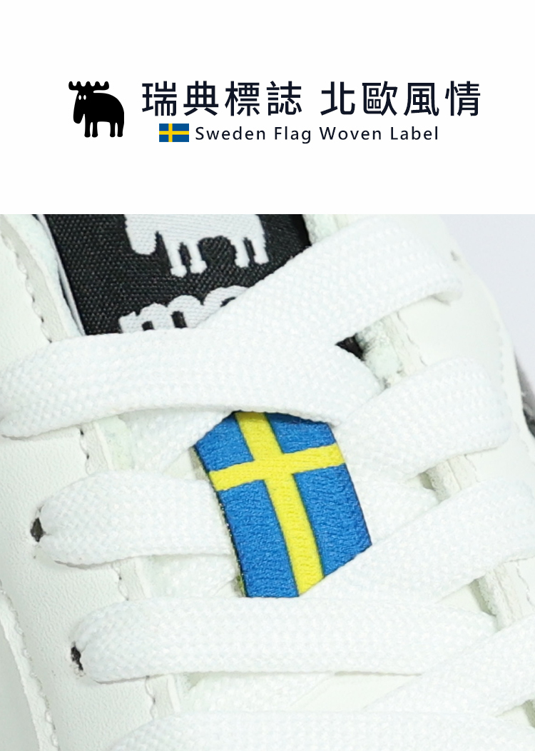 瑞典標誌 北歐風情