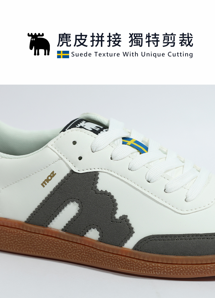 麂皮拼接 獨特剪裁