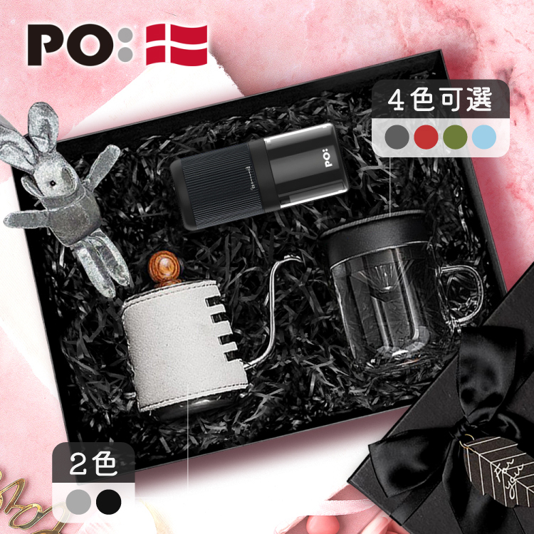 PO: 丹麥電動手沖咖啡三件禮盒組(咖啡壺-共2色/玻璃杯240ml-共4色/電動磨豆機)