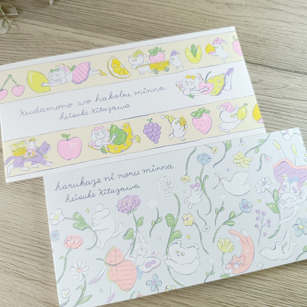 日本cozyca products表現社 x 北澤平祐 一筆箋 2款