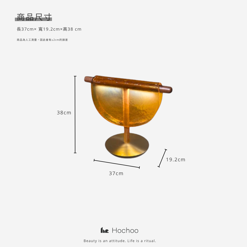 Liuli桌燈，商品尺寸，長37cm，寬19.2cm，高38cm。