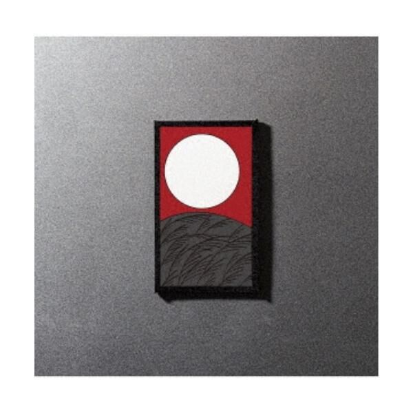 虹の林檎 椎名林檎SHIINA RINGO - 芒に月【通常盤<初回プレス>】CD