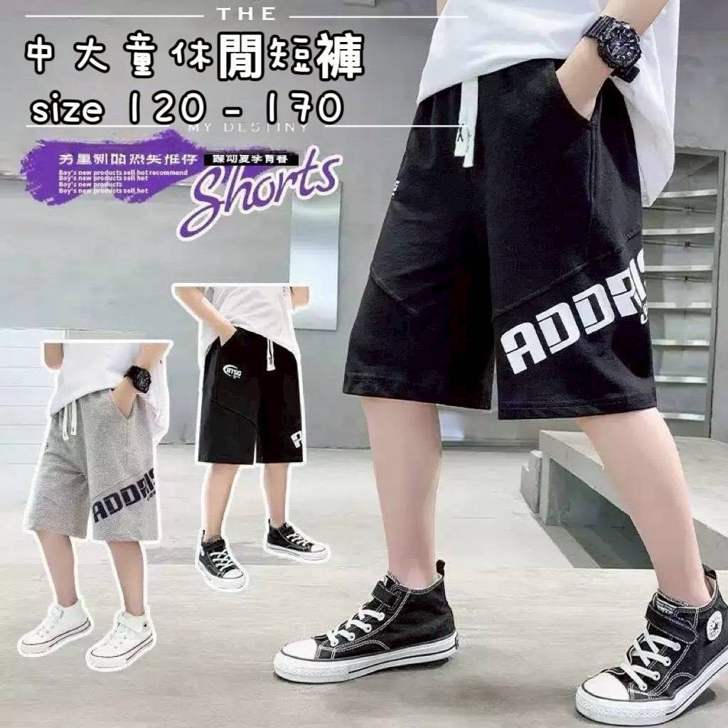 🌟中大童休閒短褲-0189