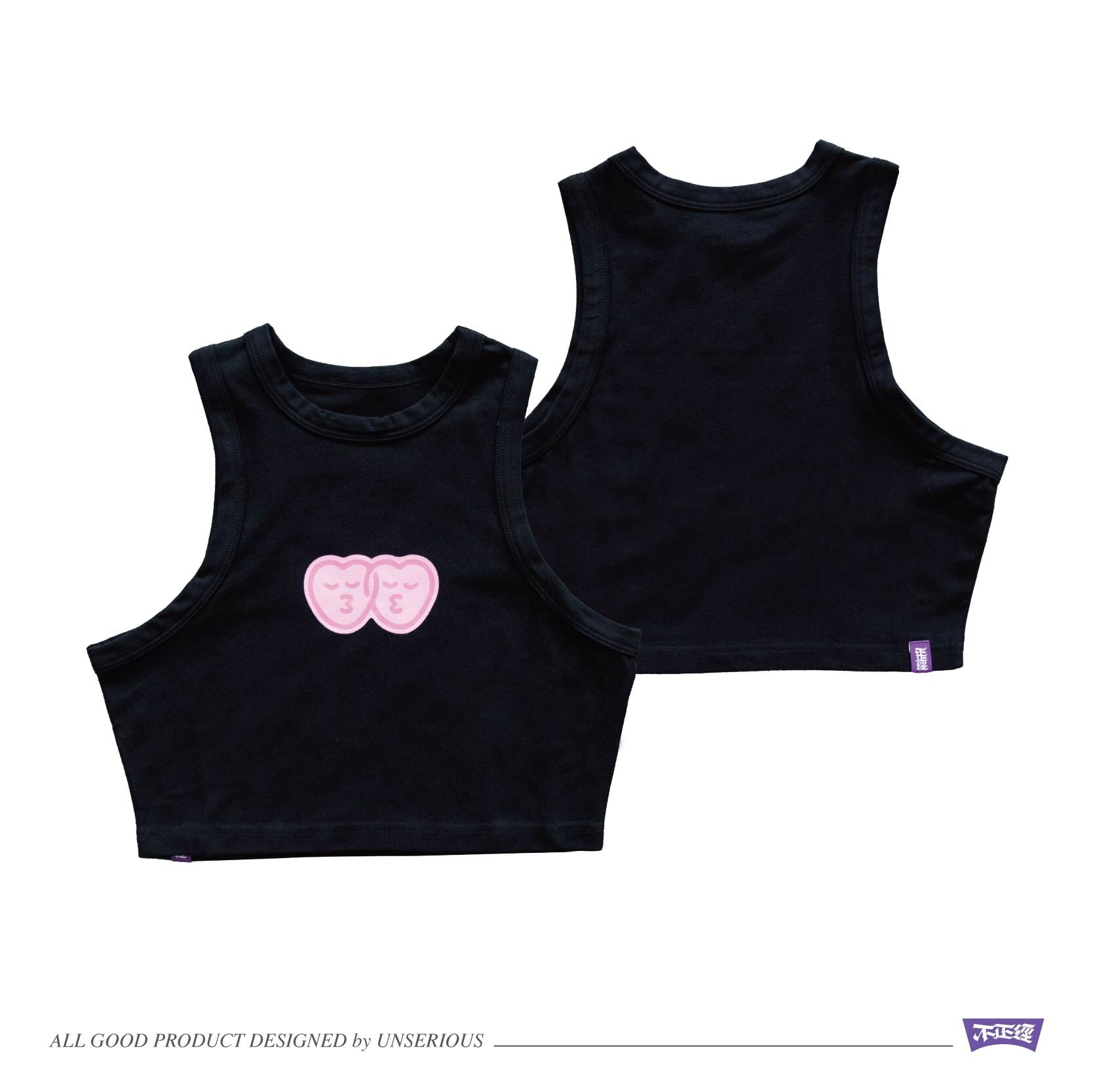UNSERIOUS 不正經製作 之 親親愛愛 黑色 白色 印花 短版背心【US076】