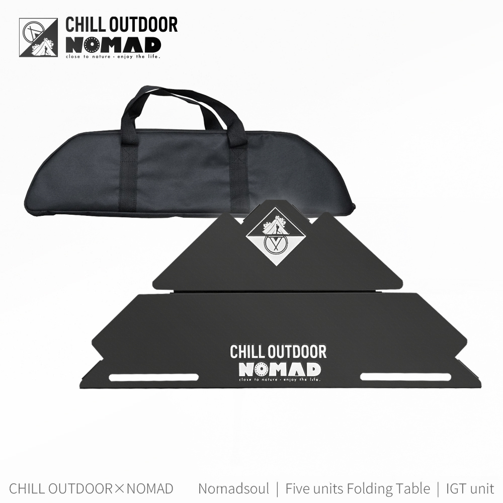 Chill Outdoor×游牧人聯名 萩游之魂 折疊桌轉角板 [3.5單位桌、五單桌配件]