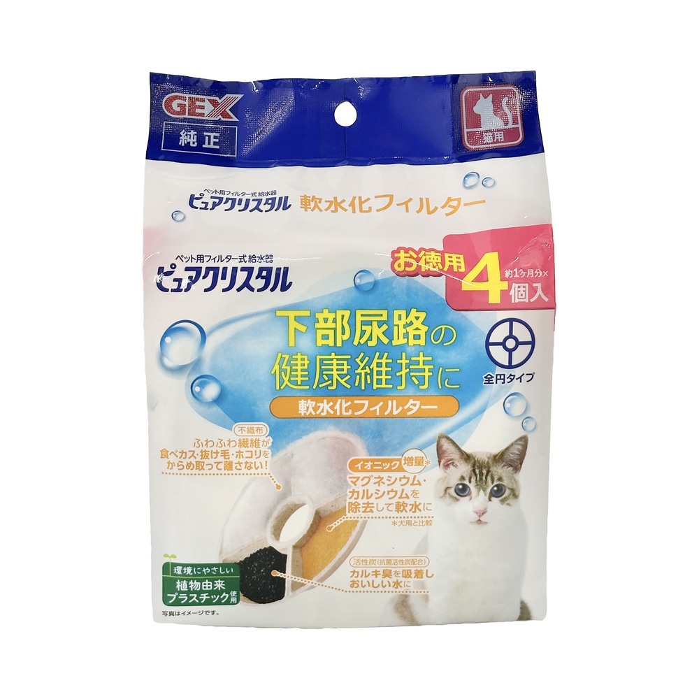 日本GEX - 貓用/犬用圓形濾棉 軟水4入