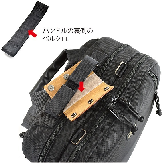 VanNuys D328 Handles for Bag Attachment