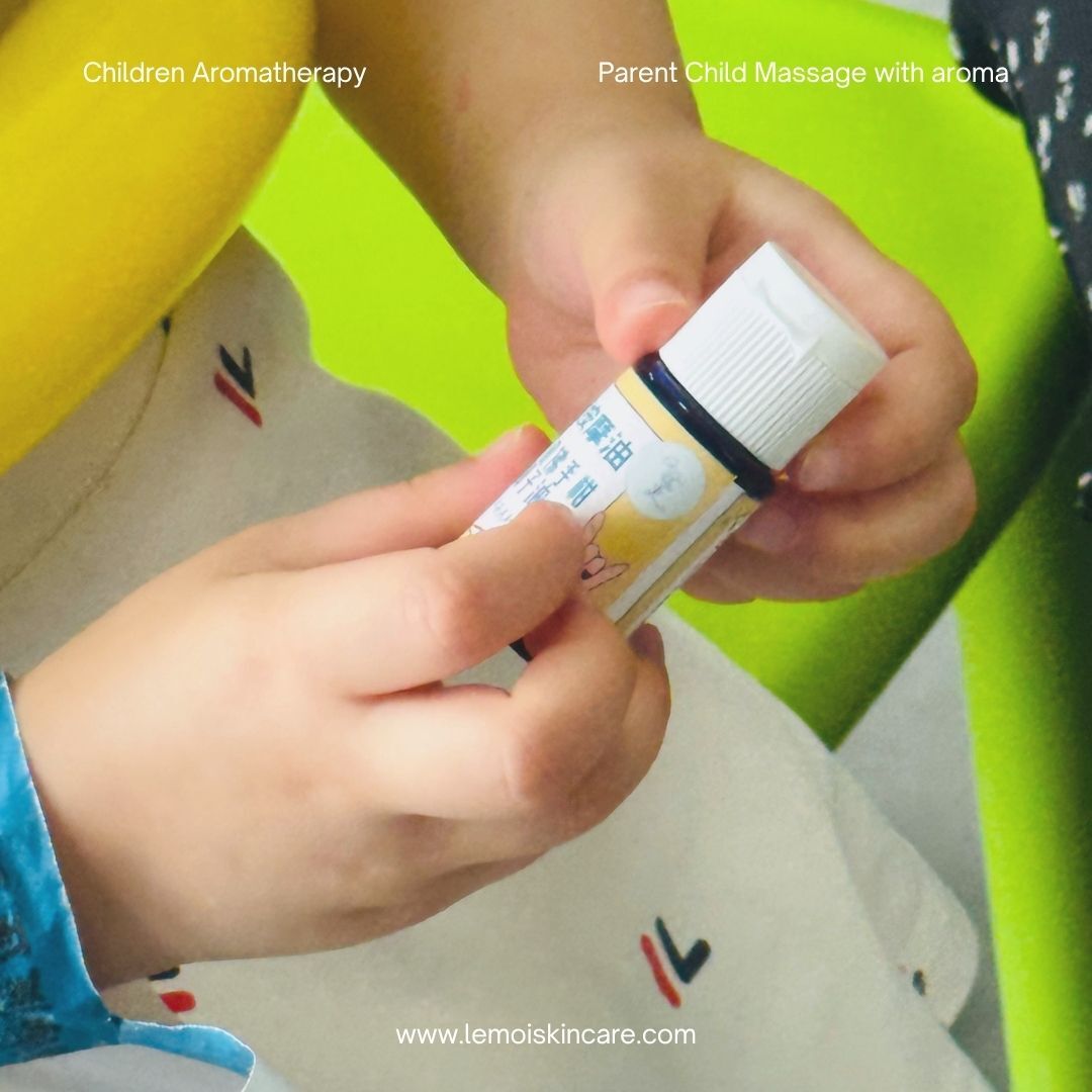 兒童芳療按摩油