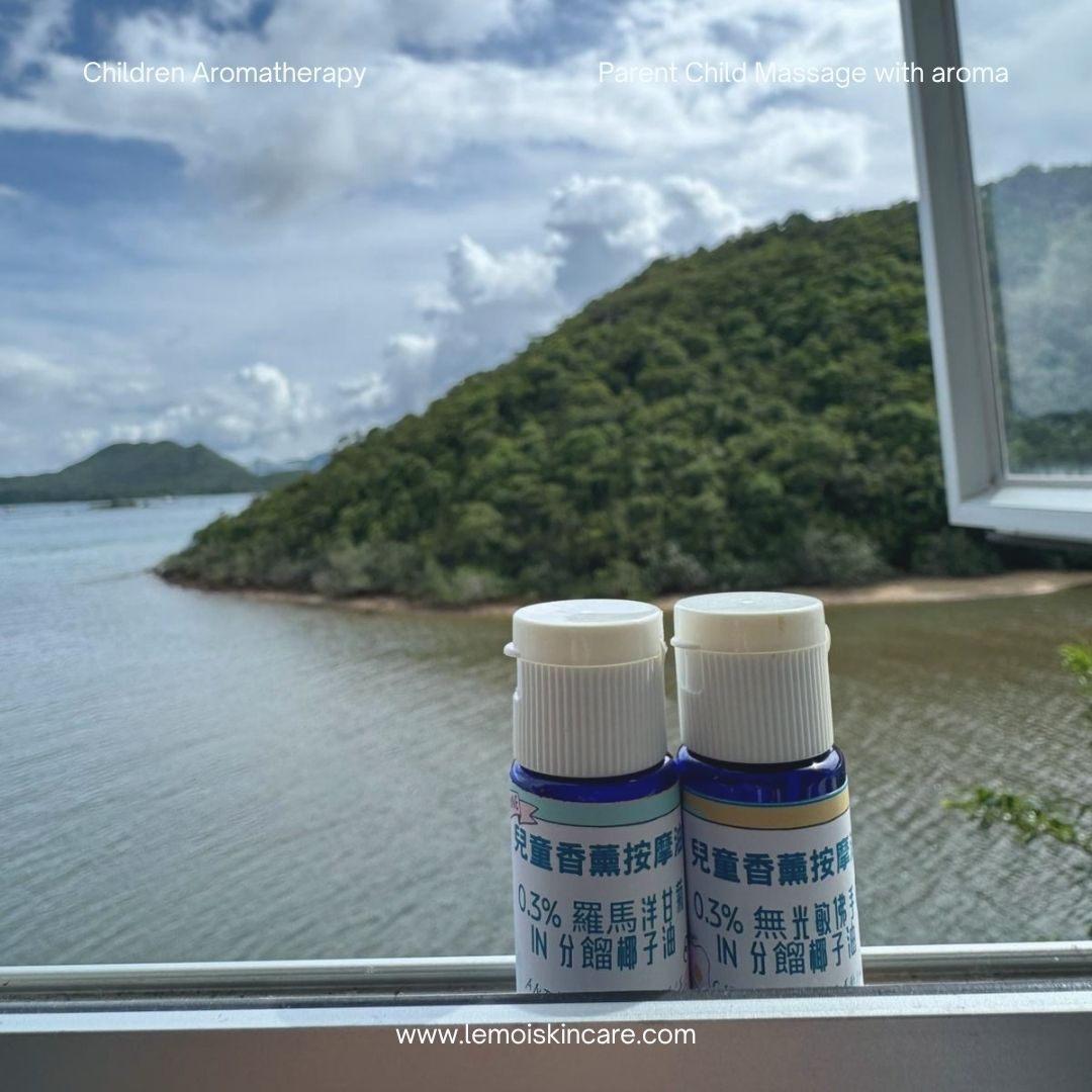 兒童芳療按摩油