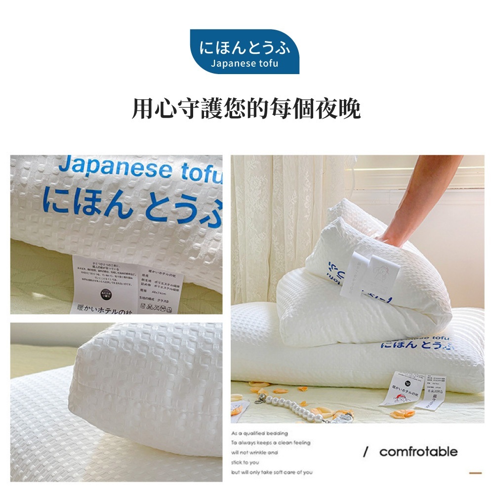 超軟單人枕頭 透氣枕