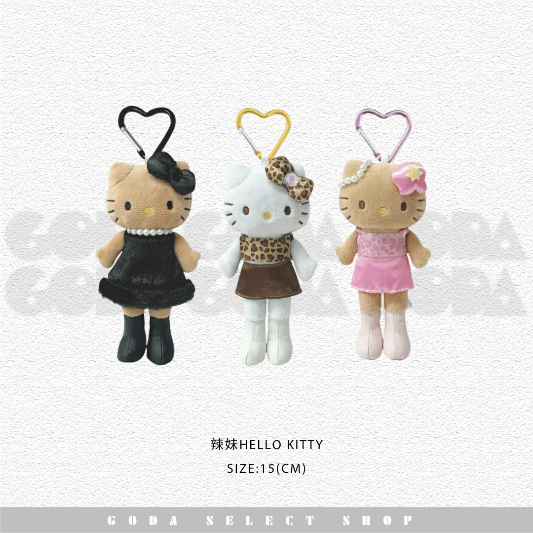 辣妹Hello Kitty 曬黑豹紋系列 90年代 愛心扣