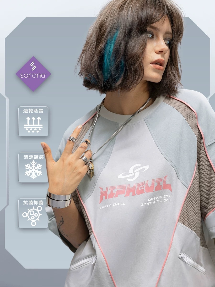 XIPHEVIL「極冰粉矩網織夢生態服」