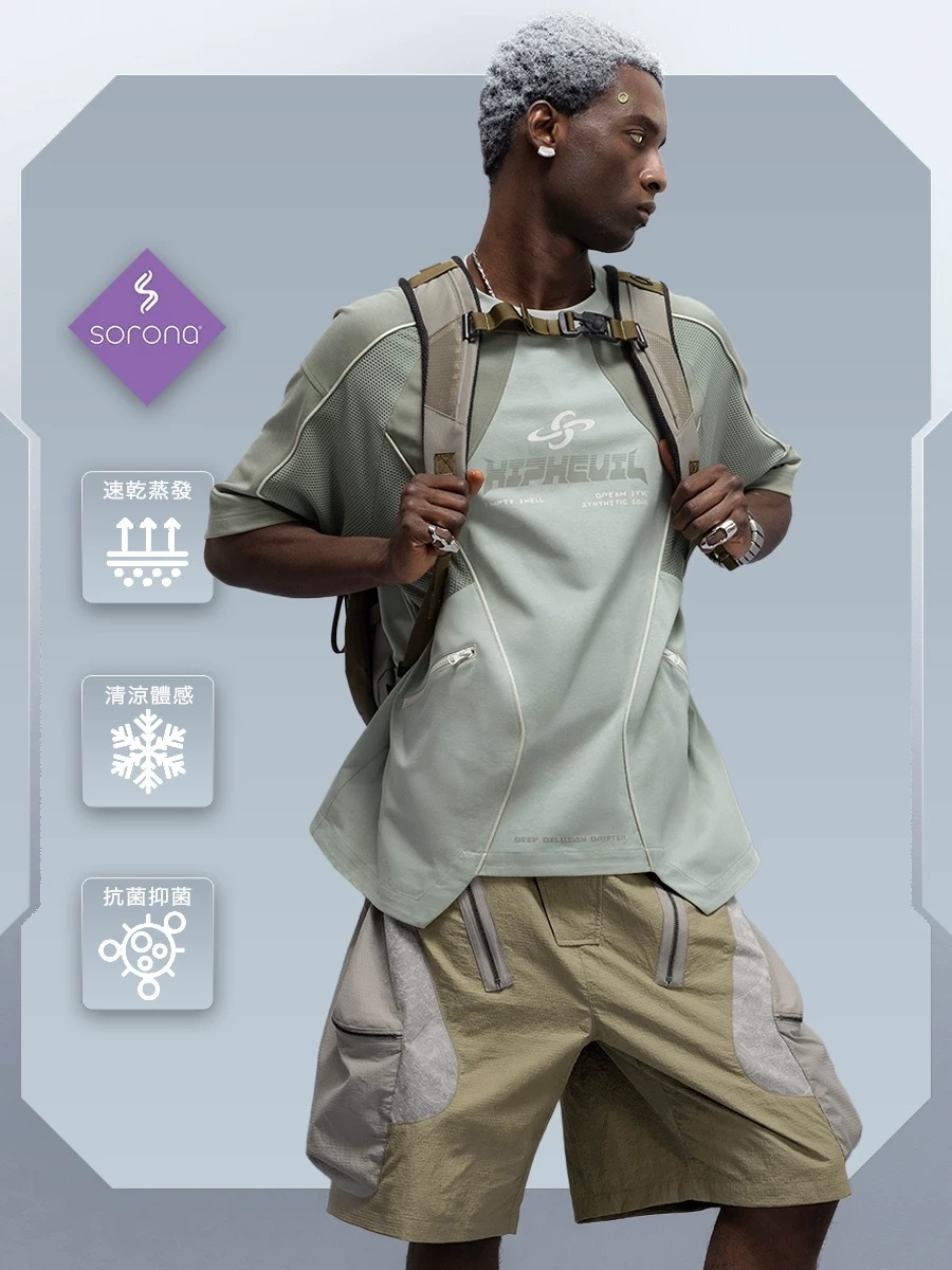 XIPHEVIL「灰石綠矩網織夢生態服」