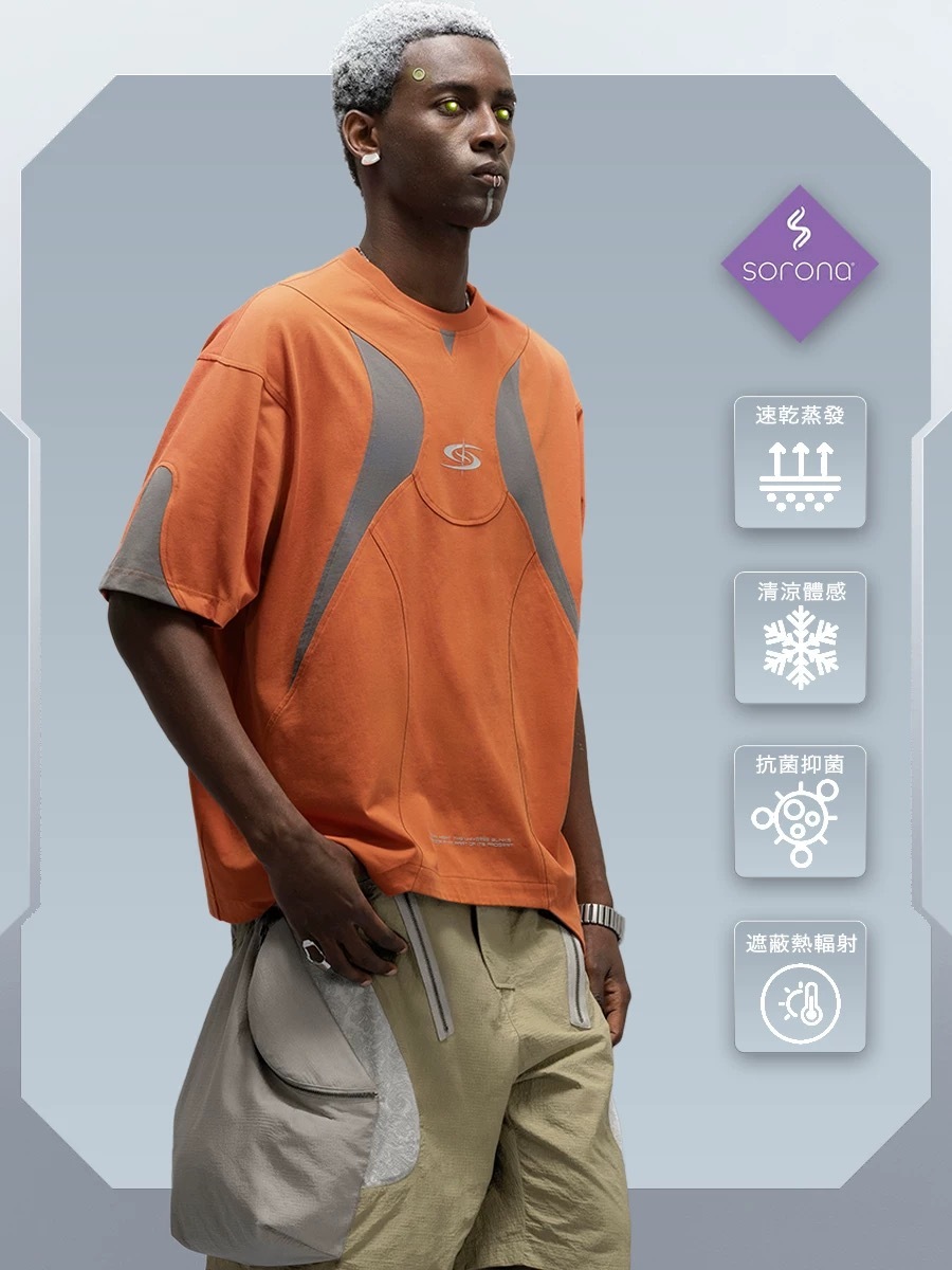 XIPHEVIL「日橙星弧輕束生態服」