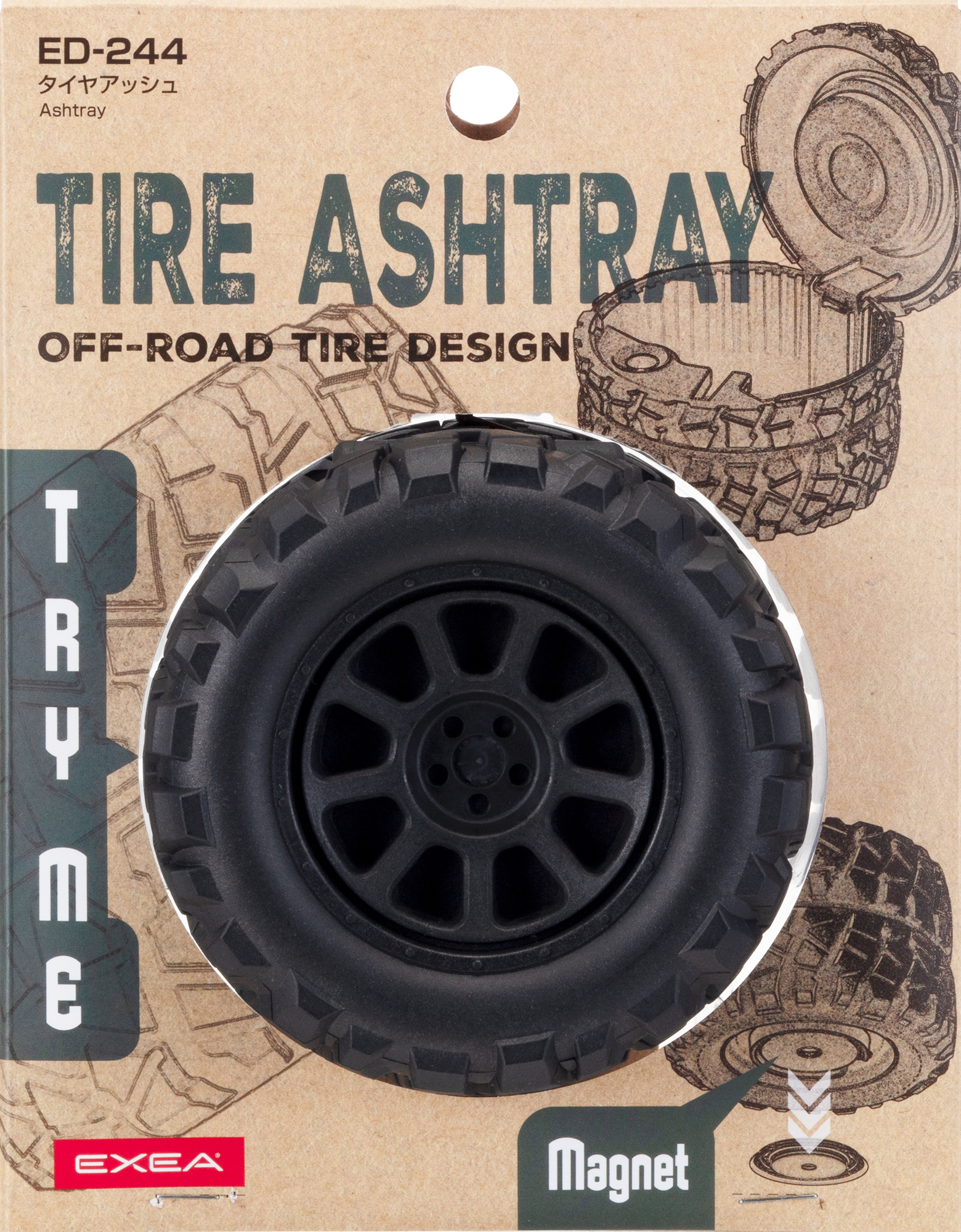EXEA 星光產業 輪胎造型菸灰缸