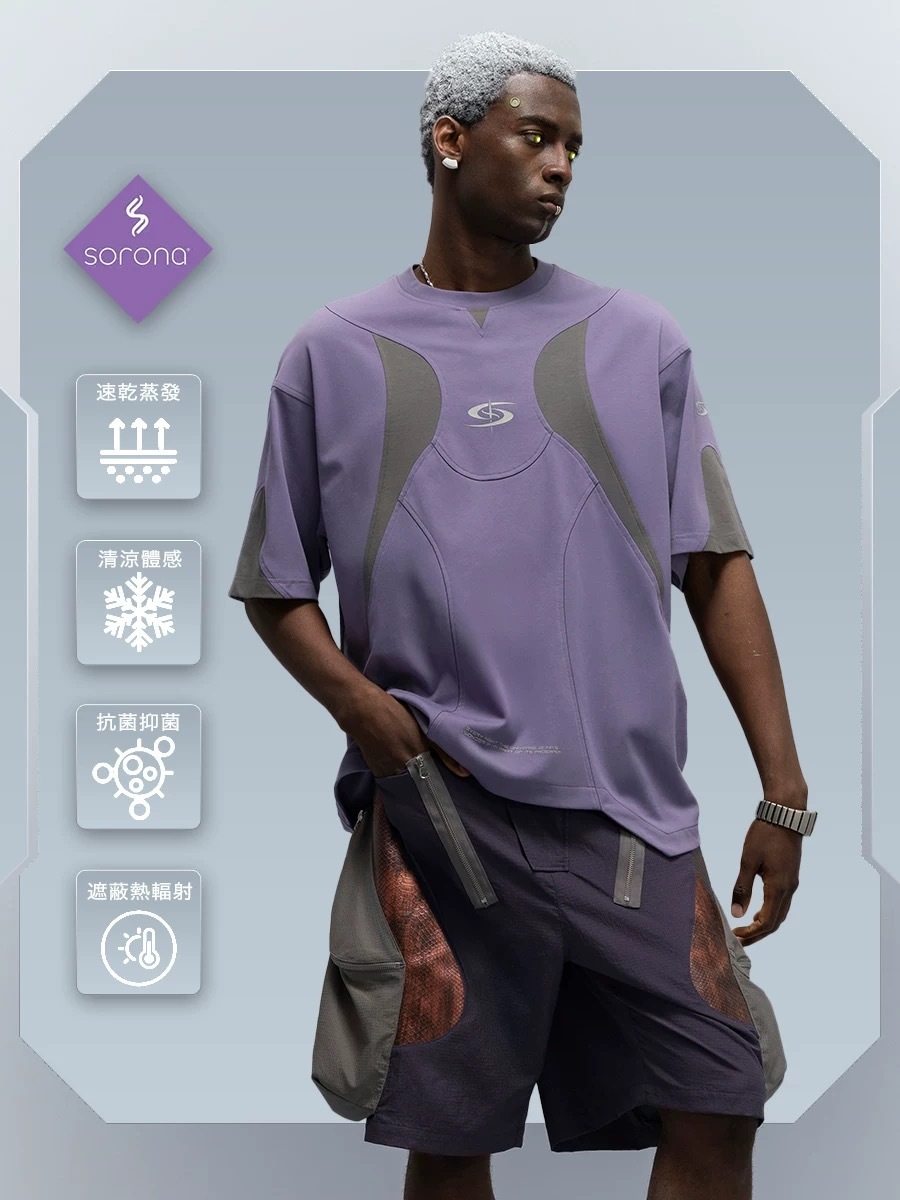 XIPHEVIL「暗影紫星弧輕束生態服」