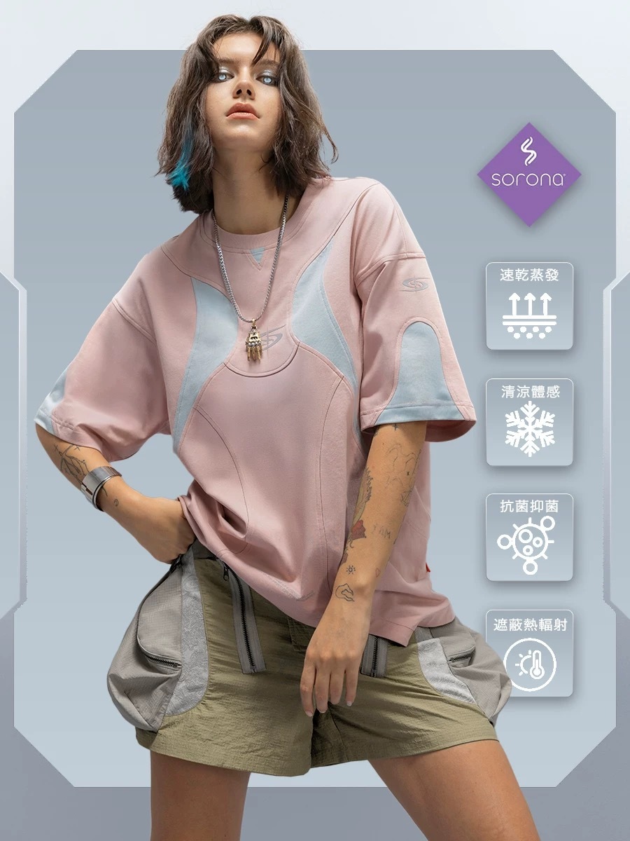 XIPHEVIL「櫻粉星弧輕束生態服」