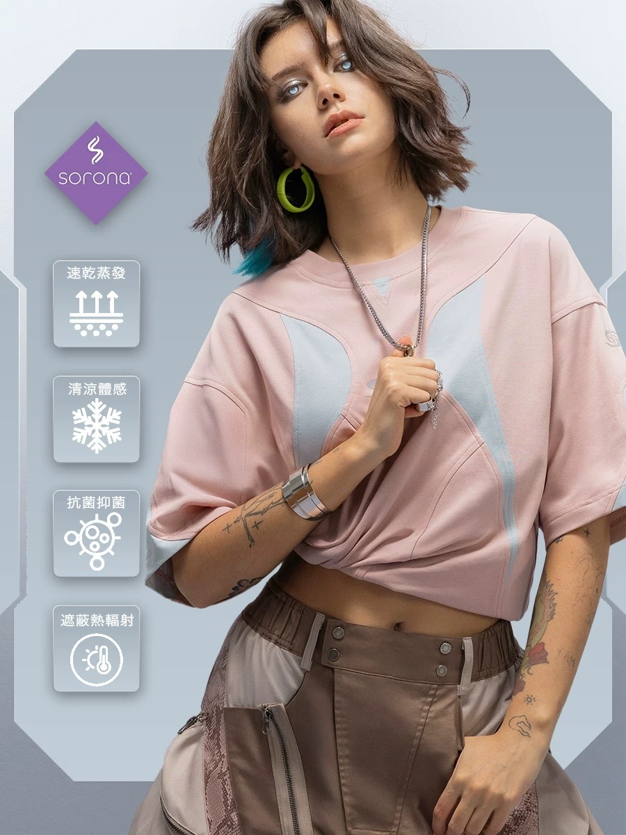 XIPHEVIL「櫻粉星弧輕束生態服」