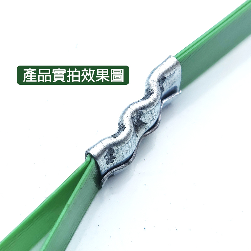 附發票｜PTC｜1206塑鋼 打包扣 一包一公斤 打包鐵扣 手動打包扣 鐵皮扣 鐵扣 打包帶 手打包帶