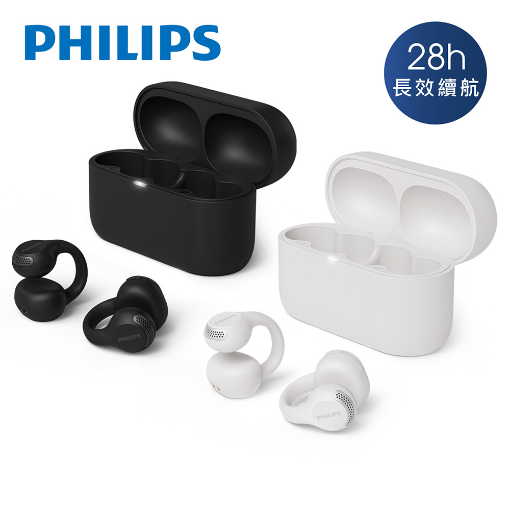 【PHILIPS飛利浦】 AI麥克風長續航耳夾式無線藍牙耳機-TAQ2000 開放式耳機