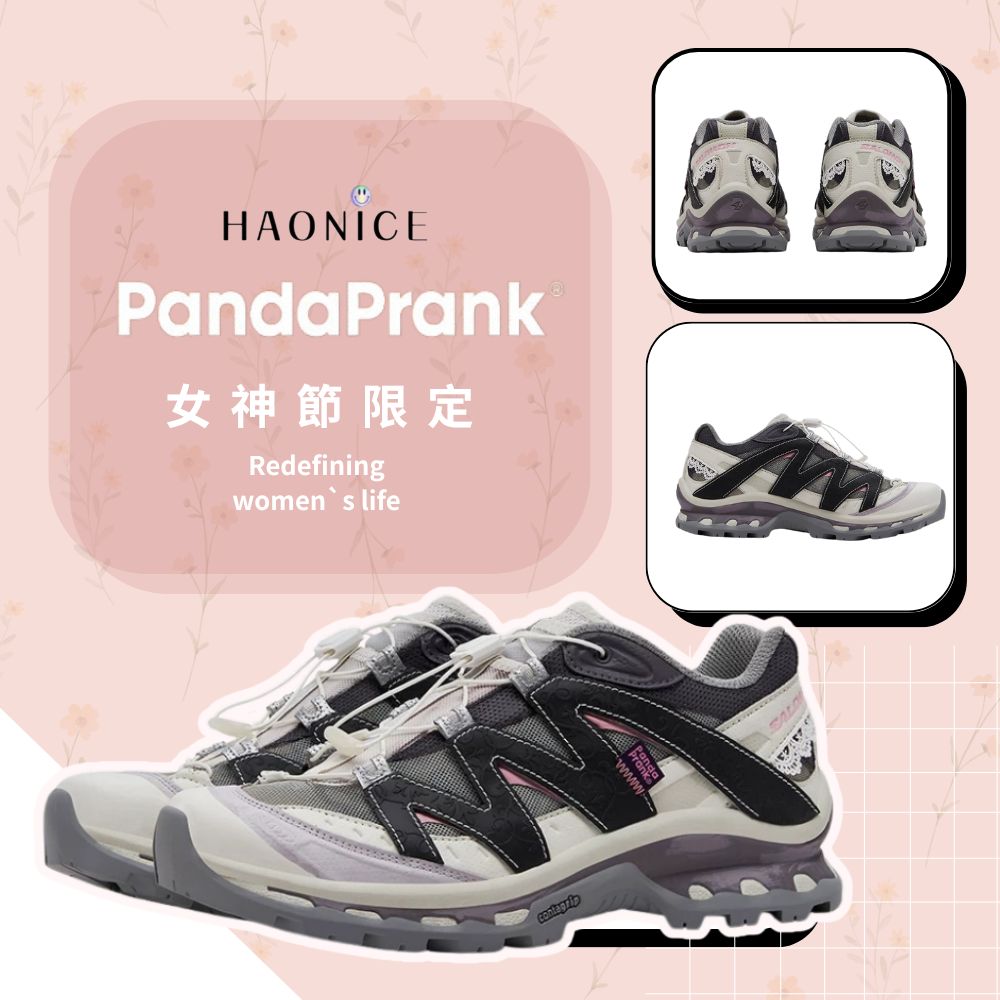 【HAO NICE】熊貓惡作劇系列 ❗️配合FAKEBUSTERS驗鞋 ❗️ SALOMON薩洛蒙 XT-Quest女神節限定 舞漾樂章系列 繁花訂製 低筒休閒慢跑鞋❤️