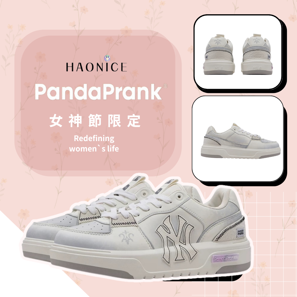 【HAO NICE】熊貓惡作劇系列 ❗️配合FAKEBUSTERS驗鞋 ❗️ 女神節限定 MLB Chunky Line舞漾樂章系列 灰天鵝訂製  復古風厚底休閒板鞋❤️