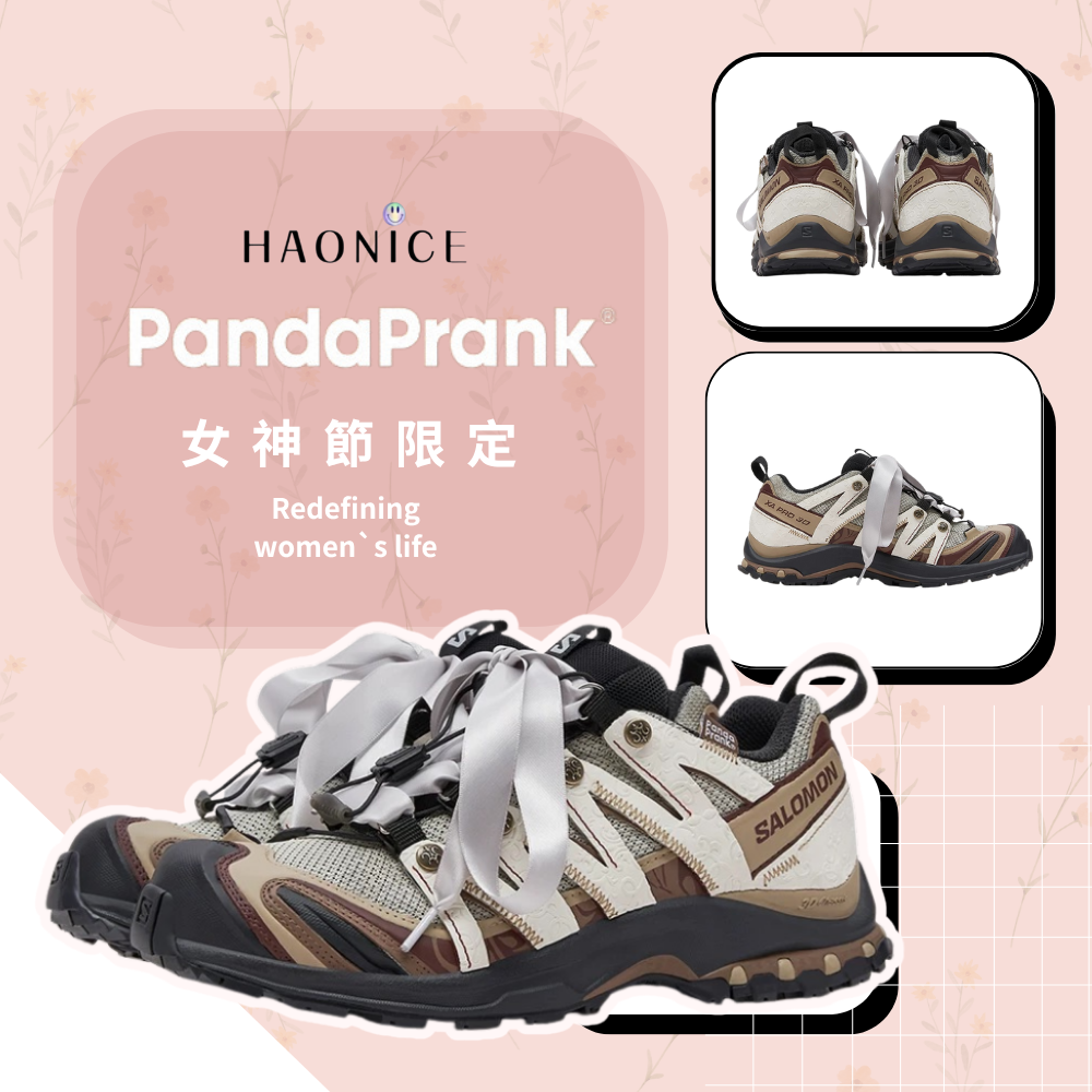 【HAO NICE】熊貓惡作劇系列 ❗️配合FAKEBUSTERS驗鞋 ❗️ SALOMON薩洛蒙XA PRO 3D女神節限定 舞漾樂章系列 舞曲訂製 低筒戶外功能鞋❤️