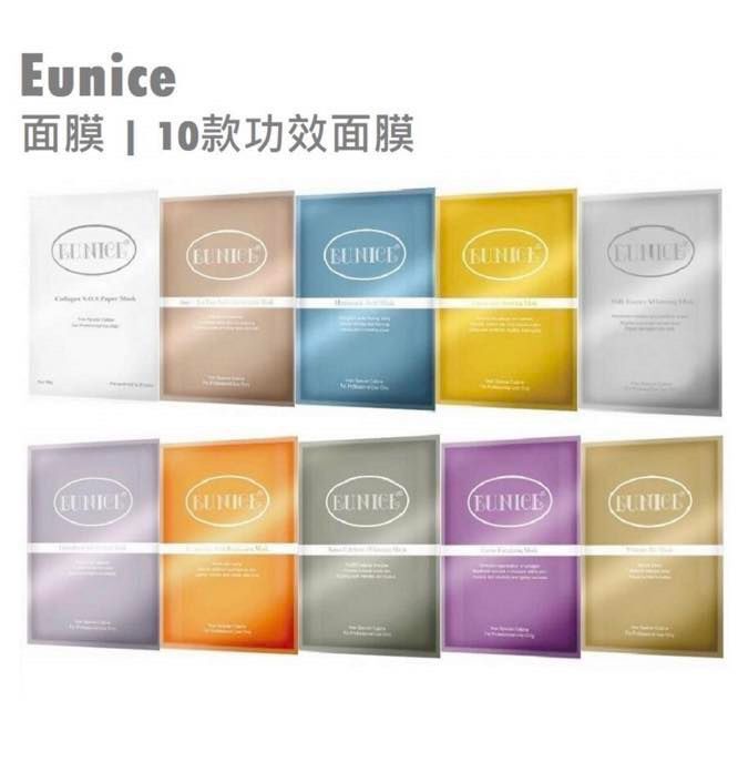 Eunice 美容院專用面膜纸*（一套10片同款)