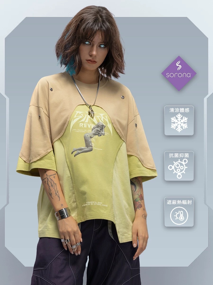 XIPHEVIL「淺咖熒黃夢姬生態服」
