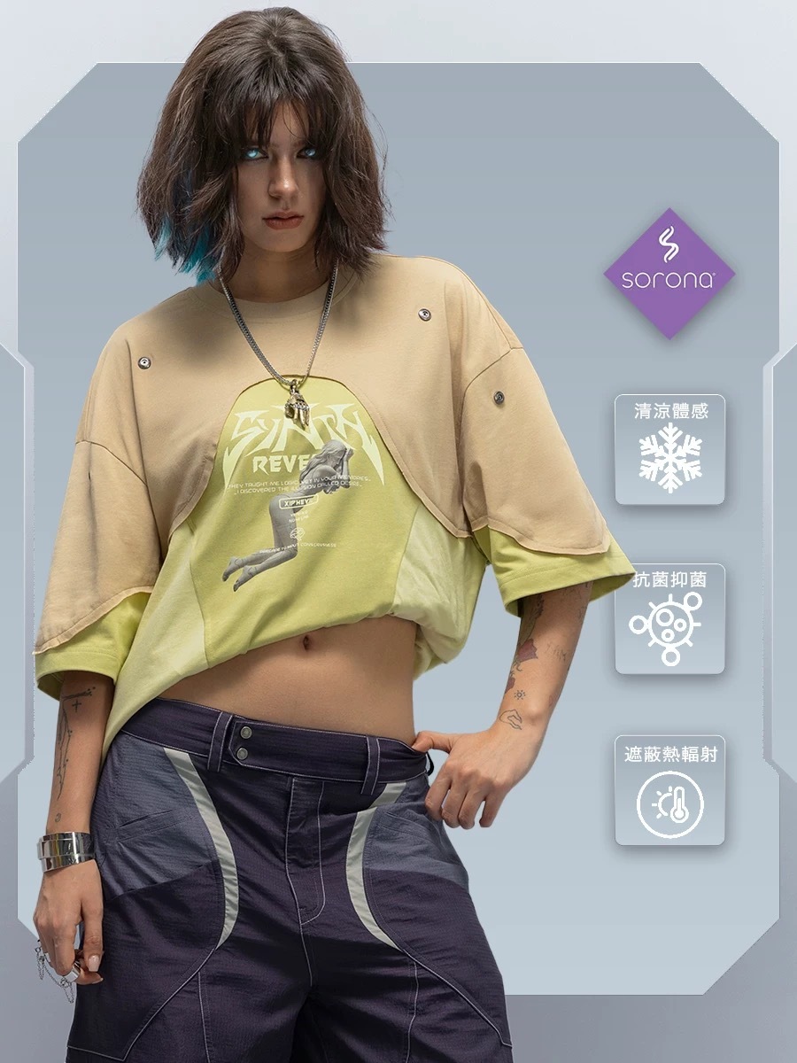 XIPHEVIL「淺咖熒黃夢姬生態服」