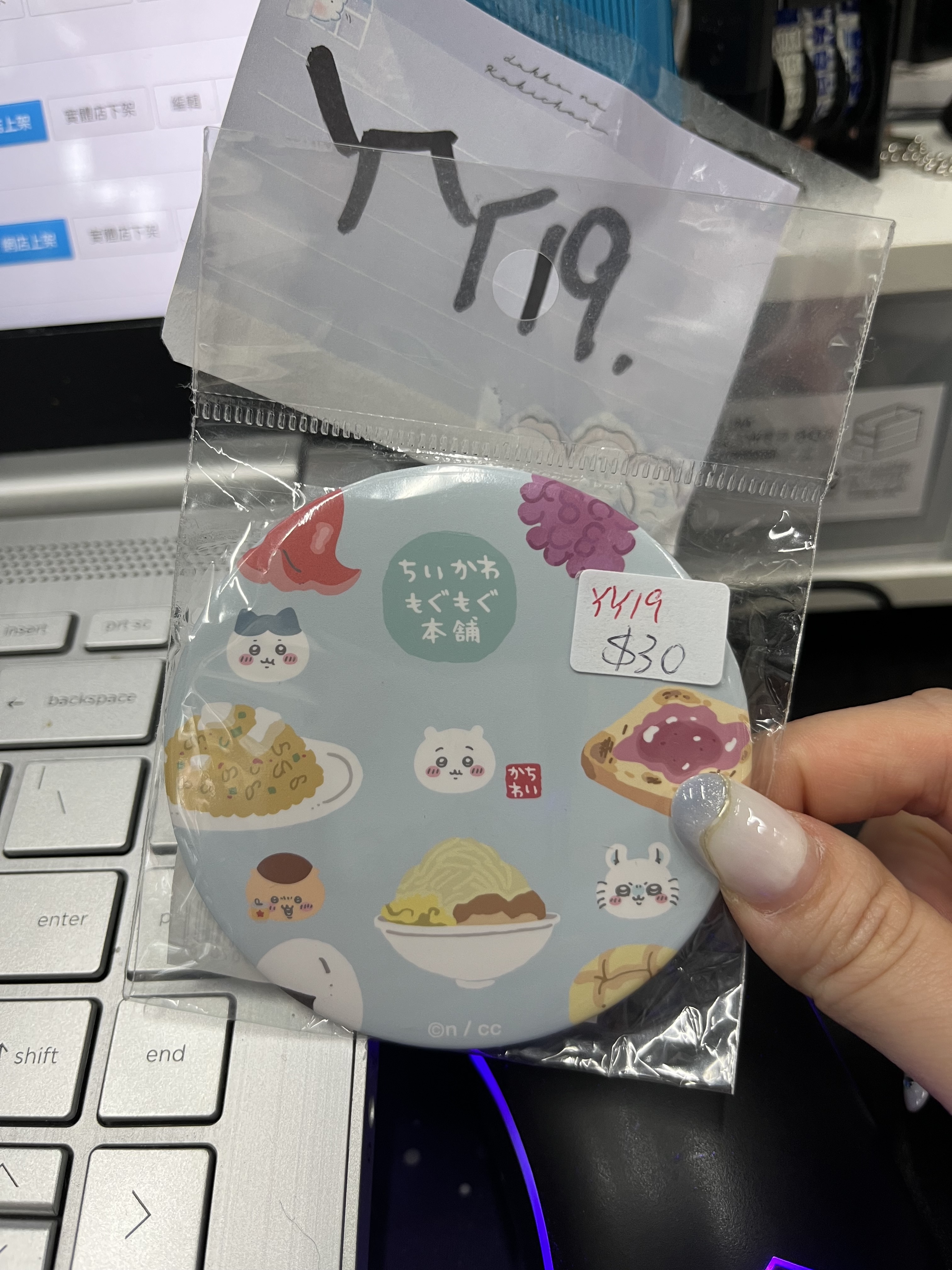 CHIIKAWA 襟章 YY19