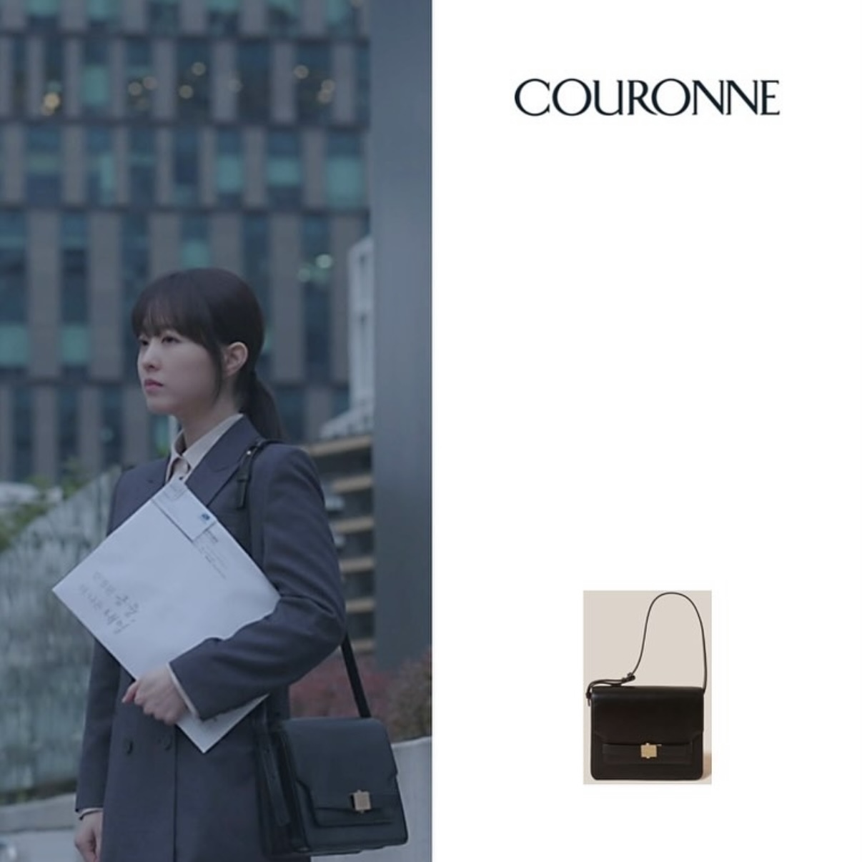 COURONNE Nova Shoulder 24