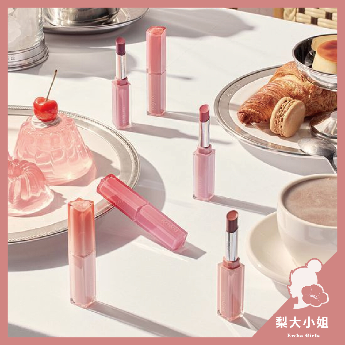 rom&nd Sheer 細管唇膏