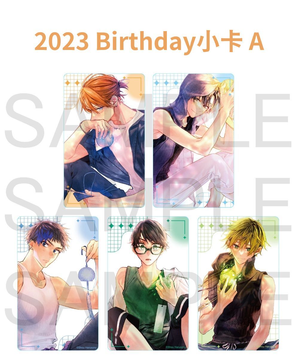 預購-「佐佐木與宮野」系列 2023 Birthday 小卡 A【日本進口精品】
